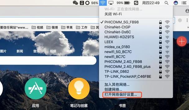 苹果笔记本手型的查看方法是什么？