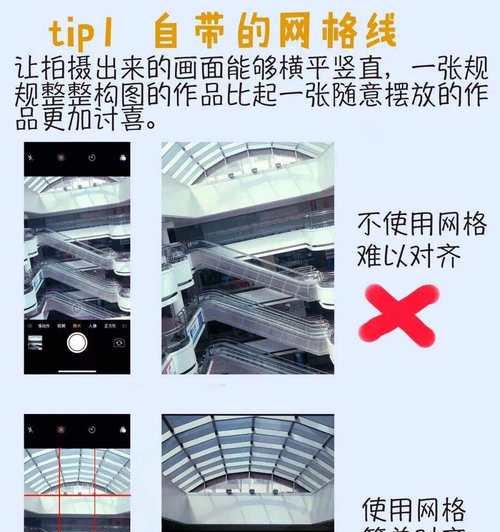 样板间全景相机怎么用手机拍照？操作步骤是什么？