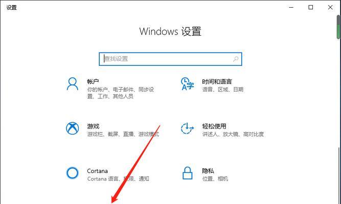 华为笔记本如何设置关闭功能键？