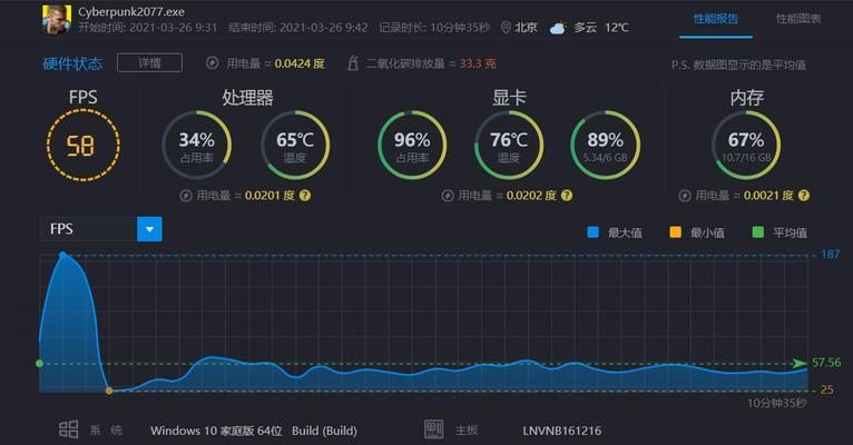 联想笔记本游戏模式如何选择？