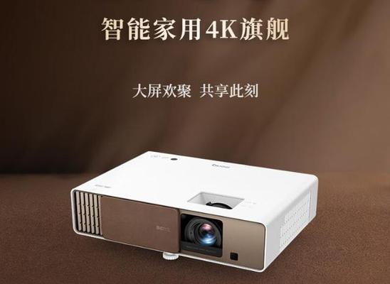 电梯旁的投影仪是什么品牌型号？