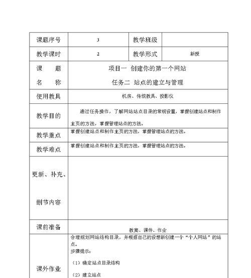 科学投影仪教具的工作原理能否解释一下？