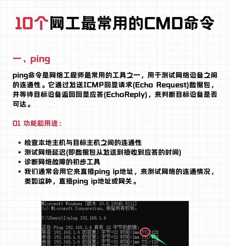 用代码看电脑配置怎么看？有哪些常用的命令？