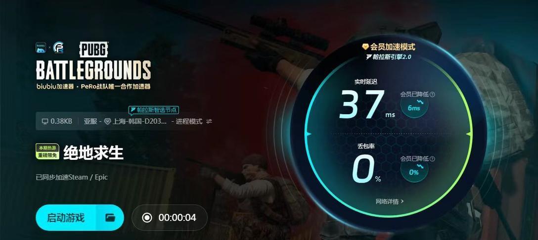 电脑玩吃鸡时屏幕老是黑屏是什么原因？