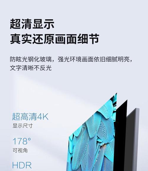 一体机如何实现与联想笔记本的投屏？