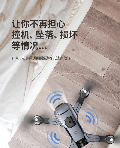 无人机如何通过手机连接并拍照？