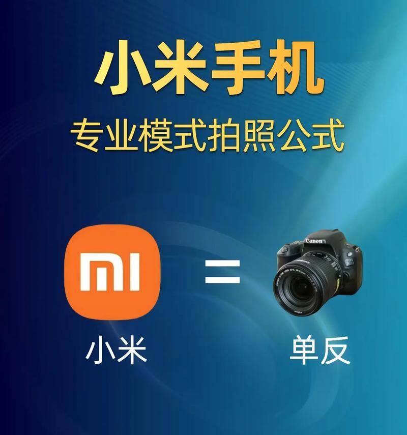 小米手机a拍照功能好用吗？