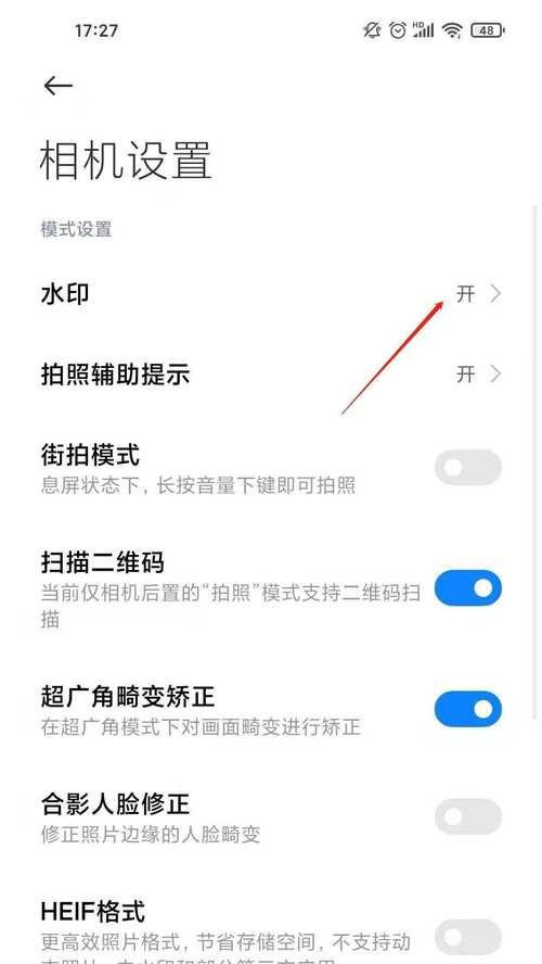 小米手机a拍照功能好用吗？