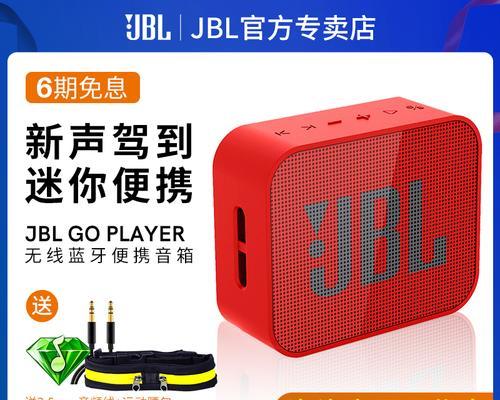 gbl音响连接到电脑怎么没有声音？如何解决无声音问题？