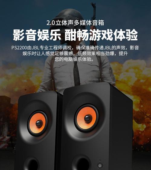 gbl音响连接到电脑怎么没有声音？如何解决无声音问题？