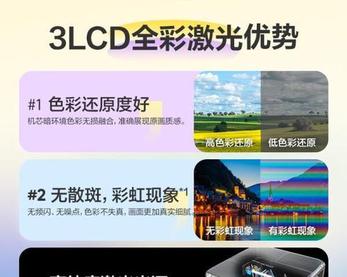 投影仪通常使用哪种光源？不同光源对投影效果有何影响？