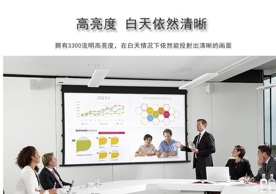 索尼投影仪调整169比例？具体步骤是什么？