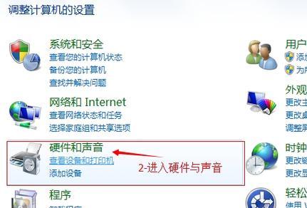 电脑大屏关闭时如何开启声音？