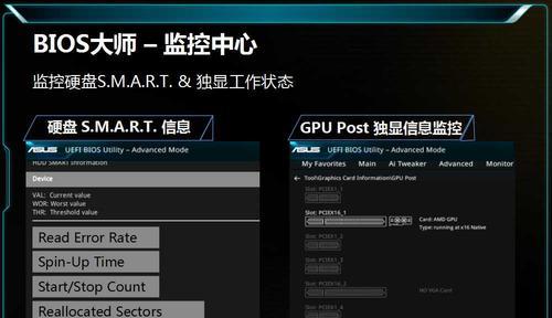 笔记本开启阵列华硕的操作步骤是什么？