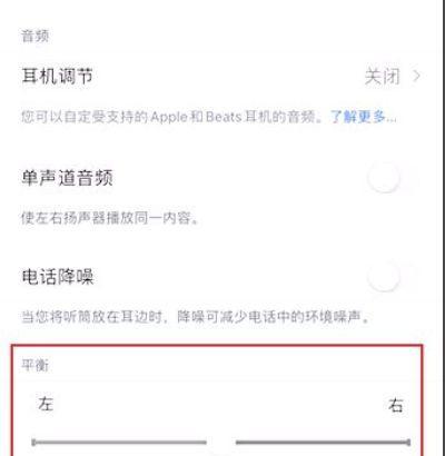耳机单边无声怎么解决？检查哪些方面？