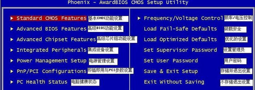 电脑关机应该按哪个键？常见快捷键有哪些？