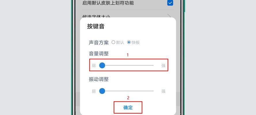 电脑按键声音怎么关？如何关闭键盘点击声？