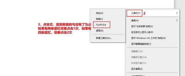 电脑右下角折叠图标展开方法是什么？如何恢复隐藏的图标？