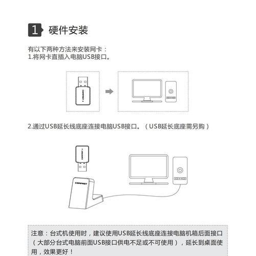 电脑如何连接无线网络？