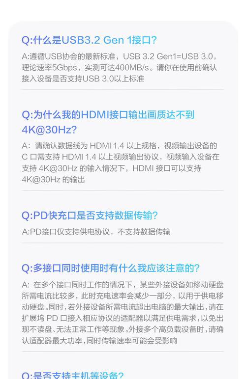 联想笔记本投屏插哪个接口？如何正确连接？
