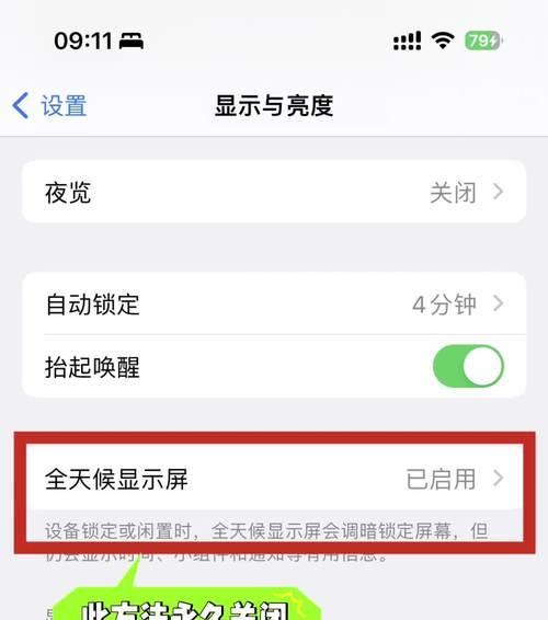 苹果15手机拍照黑屏解决方法？拍照功能是否受影响？