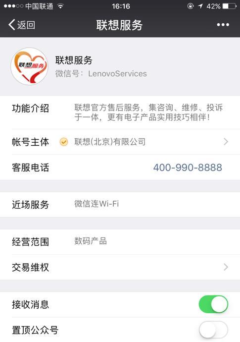 联想笔记本规格查询方法是什么？
