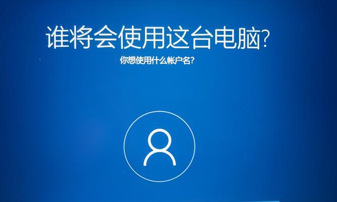 电脑关机后如何重装系统？需要哪些准备？