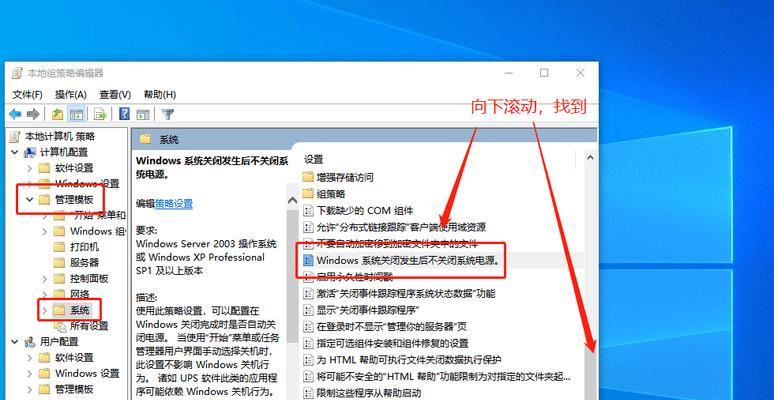 电脑关机后如何重装系统？需要哪些准备？