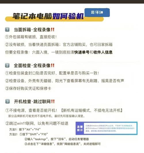 如何通过电脑配置判断电脑的性能？