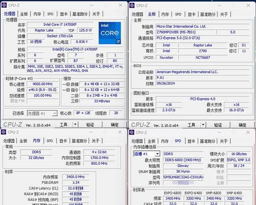 电脑内存占用率怎么看？