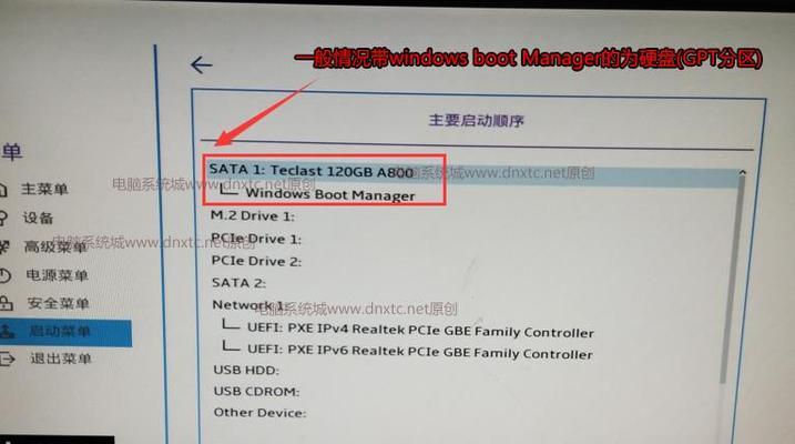 华硕笔记本d540y设置u盘启动步骤是什么？如何进行设置？