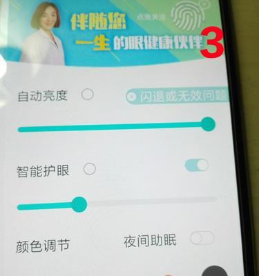手机拍照电视会闪屏吗怎么回事？原因是什么？