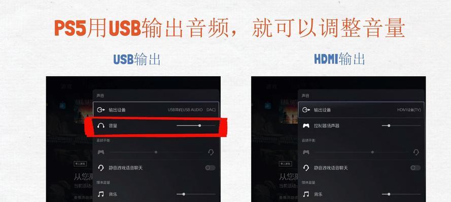 电脑看电视无声音怎么办？如何检查电脑音频设置？
