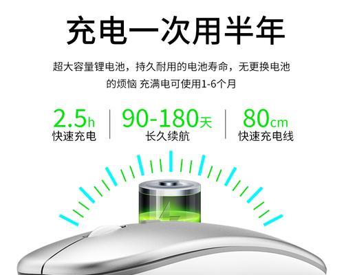 蓝牙鼠标连接笔记本电脑的步骤是什么？