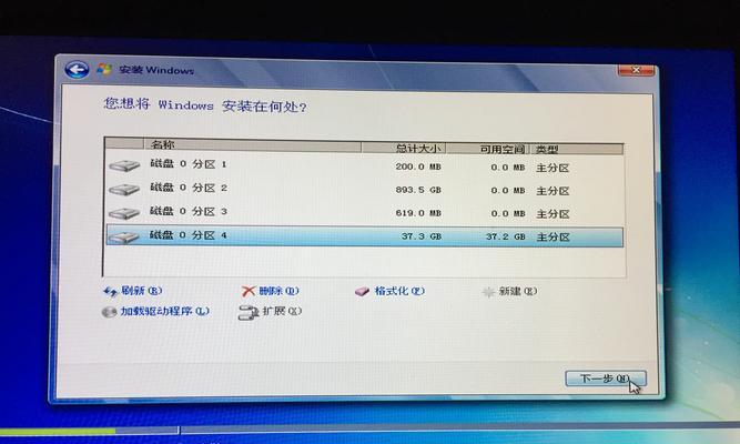 苹果笔记本在win8系统下如何正确关机？