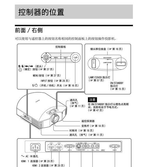 如何用手机开启投影仪？