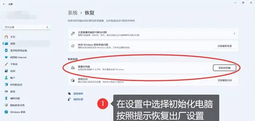 怎么升级电脑配置不换系统？有哪些方法？