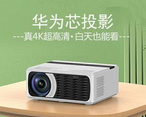 夏新悬挂投影仪怎么装视频？如何正确安装视频？