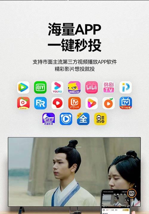 如何将银河视频投屏到投影仪？