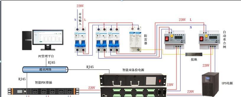 电脑关机后如何实现对外供电？