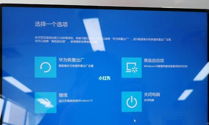 电脑开启光追后自动关机是什么原因？