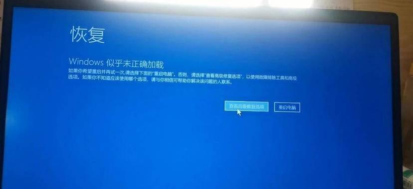 电脑开了软件就黑屏了怎么办？软件导致电脑黑屏的解决步骤是什么？