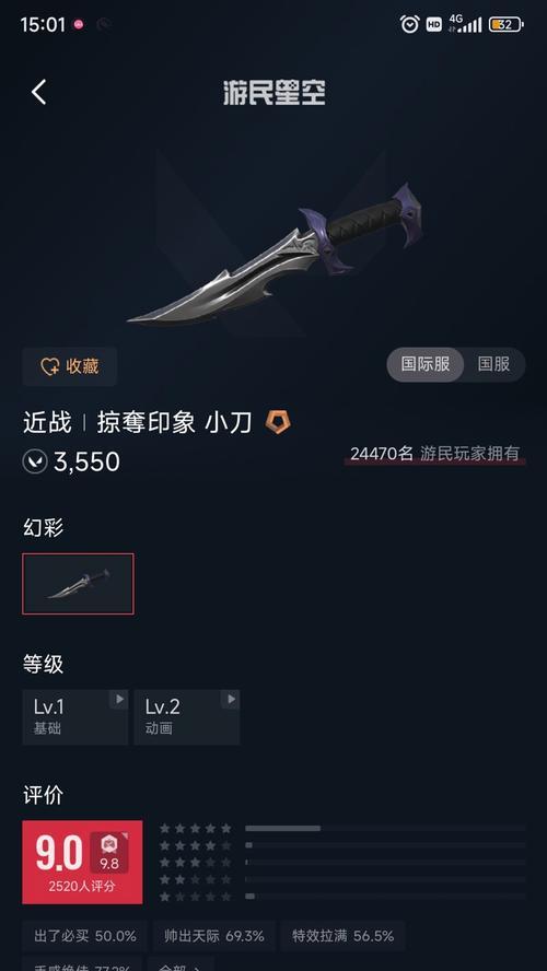 瓦罗兰特华为笔记本下载流程是什么？