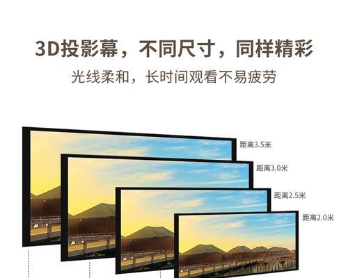 投影仪带幕布关闭方法是什么？