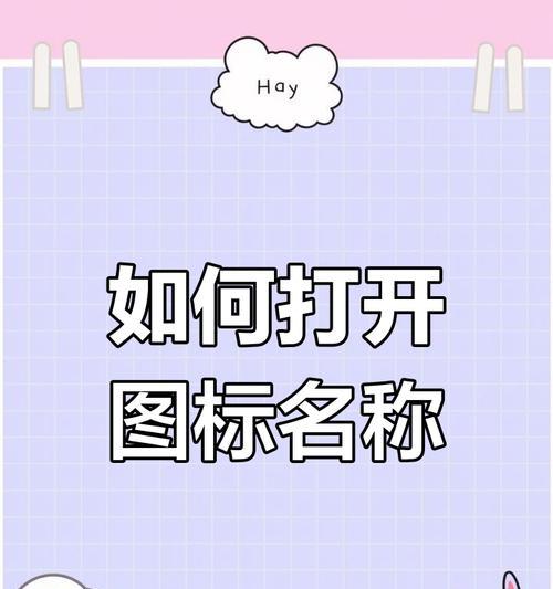 电脑图标太大如何调整？调整后图标大小是否可自定义？