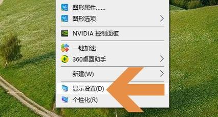 电脑图标太大如何调整？调整后图标大小是否可自定义？