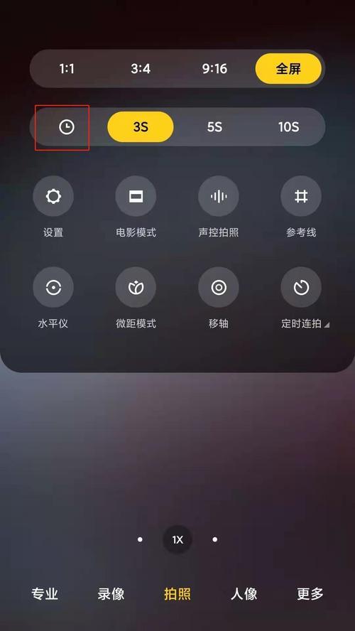 小米相机帮拍功能如何激活？拍照效果如何优化？