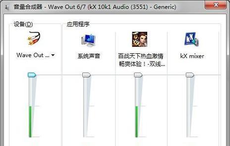 电脑无声音问题如何解决？