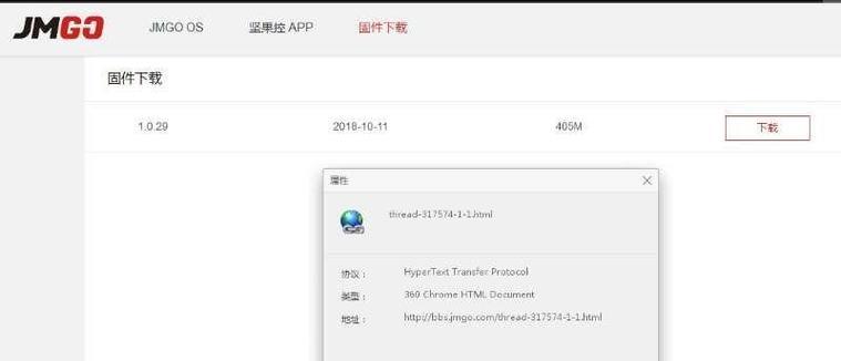 投影仪固件怎么更新？刷固件教程详细步骤？