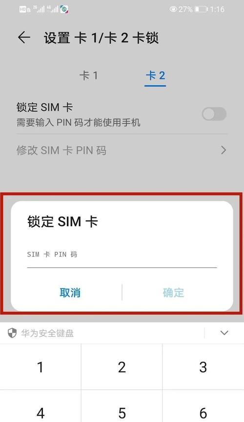电脑开机密码怎么关闭？安全吗？